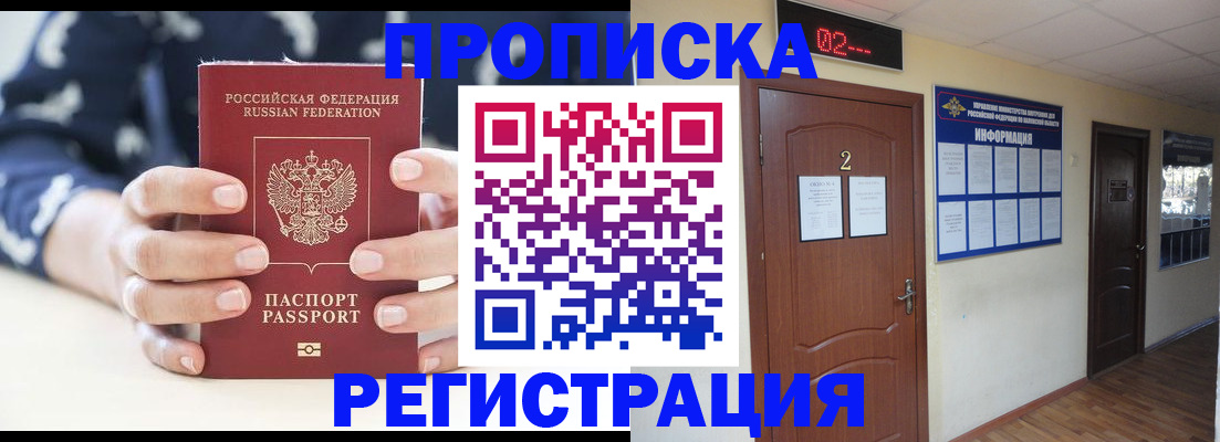 регистрация для дет. сада в Уварово
