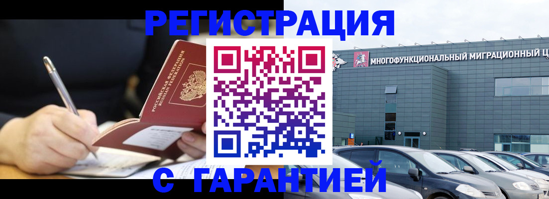 регистрация для дет. сада в Уварово
