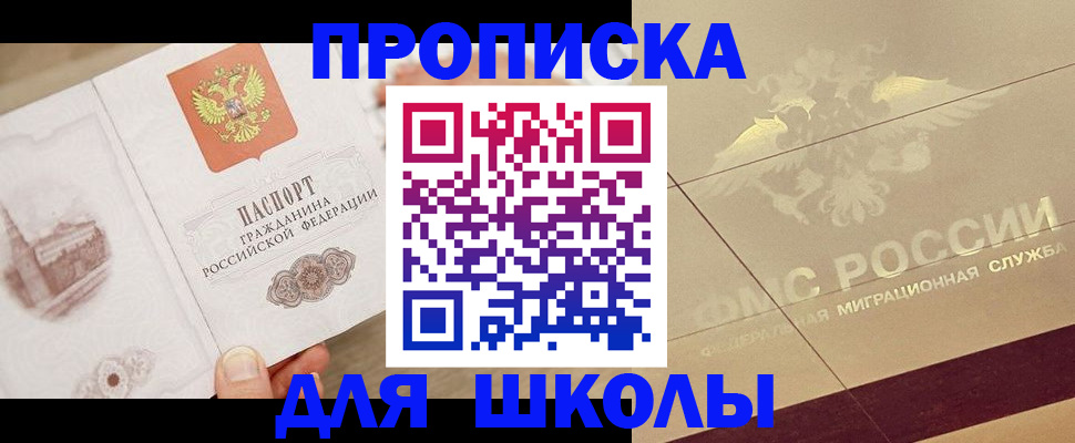 регистрация в Уварово